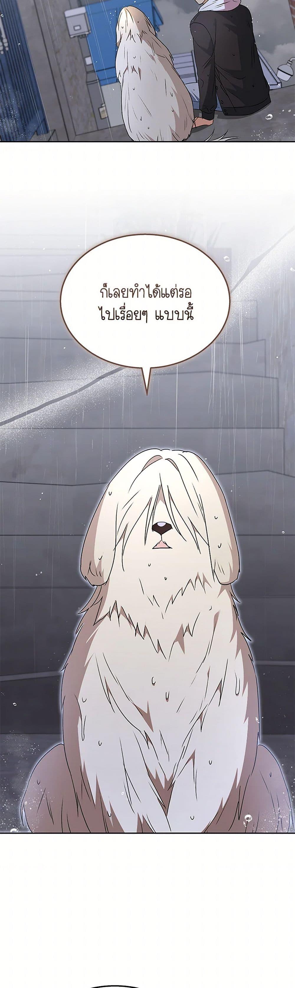 Manga-lc-com อ่านมังงะ อ่านการ์ตูน ออนไลน์ ฟรี Hello! Veterinarian! ตอนที่ 1 2 3 4 5 6 7 8 9 10 11 12 13 14 ฟรี ไม่มีโฆษณา Manga-lc - อ่าน มังงะ อ่าน การ์ตูน ออนไลน์ อ่านมังงะ ฟรี