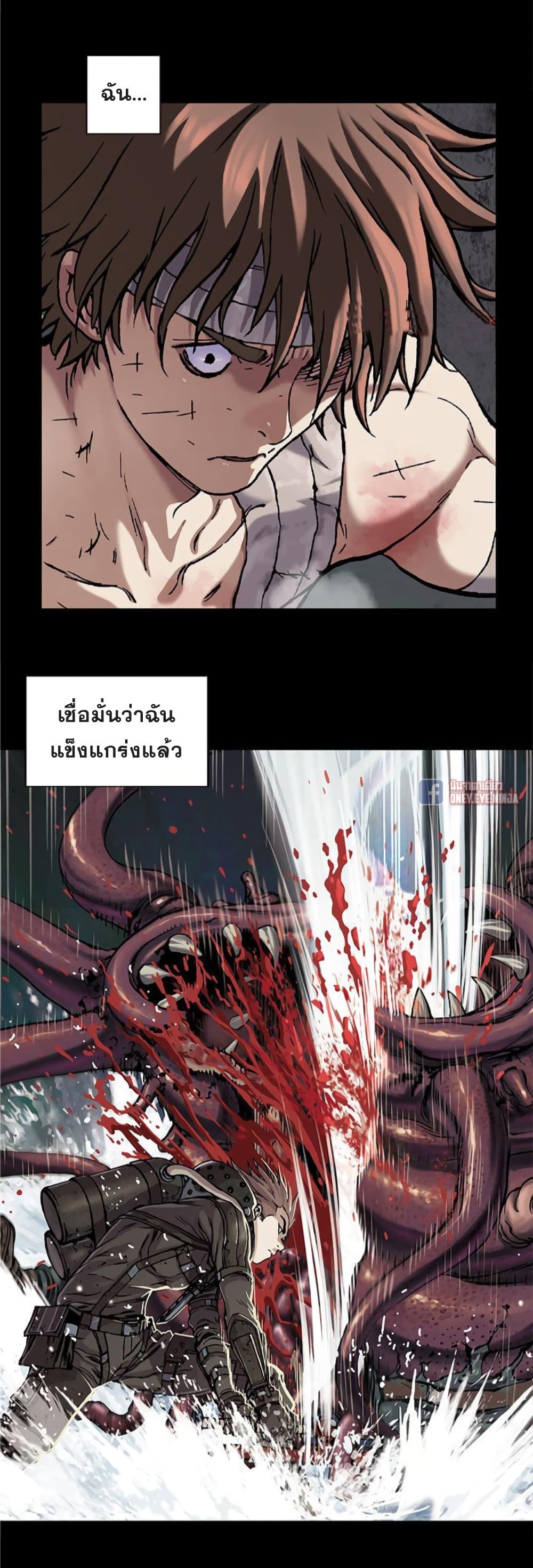 Manga-lc-com อ่านมังงะ อ่านการ์ตูน ออนไลน์ ฟรี Leviathan เลวีอาธาน อสูรกายใต้สมุทร ตอนที่ 1 2 3 4 5 6 7 8 9 10 11 12 13 14 ฟรี ไม่มีโฆษณา Manga-lc - อ่าน มังงะ อ่าน การ์ตูน ออนไลน์ อ่านมังงะ ฟรี