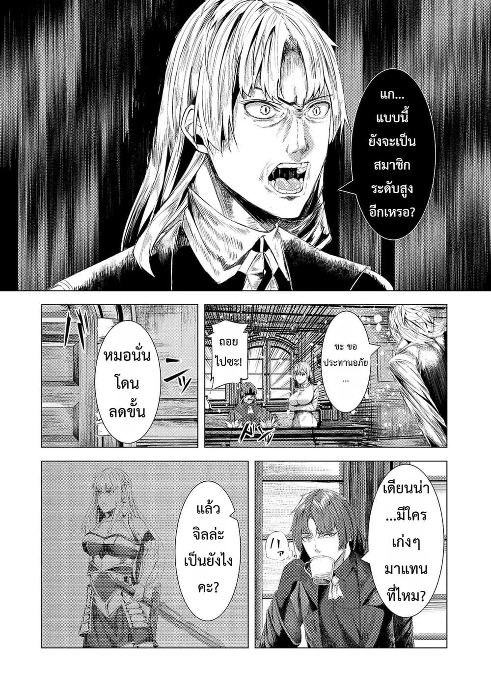 Manga-lc-com อ่านมังงะ อ่านการ์ตูน ออนไลน์ ฟรี Tsuihou Sareta S-kyuu Kanteishi wa Saikyou no Guild wo Tsuku ตอนที่ 1 2 3 4 5 6 7 8 9 10 11 12 13 14 ฟรี ไม่มีโฆษณา Manga-lc - อ่าน มังงะ อ่าน การ์ตูน ออนไลน์ อ่านมังงะ ฟรี