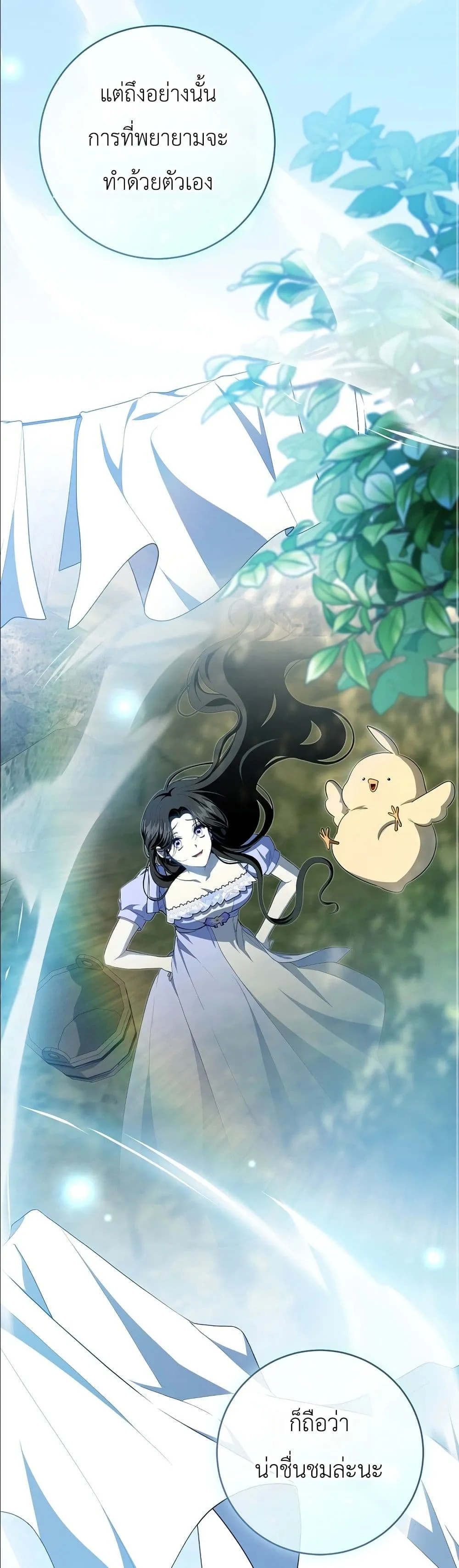 Manga-lc-com อ่านมังงะ อ่านการ์ตูน ออนไลน์ ฟรี The Abandoned Princes Ghost Bride ตอนที่ 1 2 3 4 5 6 7 8 9 10 11 12 13 14 ฟรี ไม่มีโฆษณา Manga-lc - อ่าน มังงะ อ่าน การ์ตูน ออนไลน์ อ่านมังงะ ฟรี