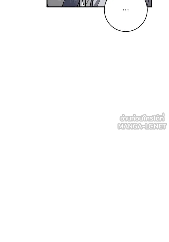 ยามหมาป่าทมิฬ ตอนที่ 77 รูปที่ 115