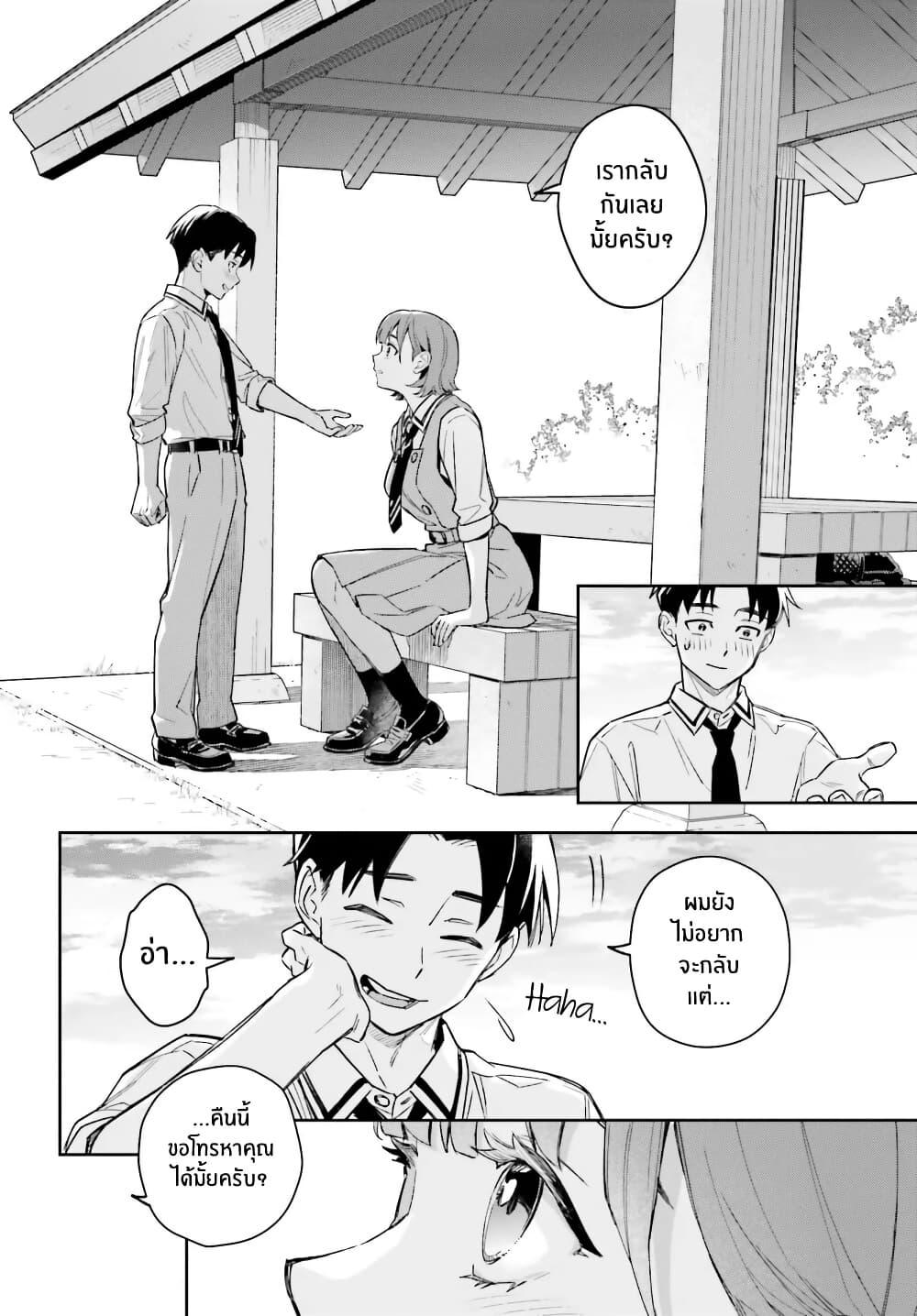 Manga-lc-com อ่านมังงะ อ่านการ์ตูน ออนไลน์ ฟรี Boku no Kanojo wa Dekkawaii ตอนที่ 1 2 3 4 5 6 7 8 9 10 11 12 13 14 ฟรี ไม่มีโฆษณา Manga-lc - อ่าน มังงะ อ่าน การ์ตูน ออนไลน์ อ่านมังงะ ฟรี