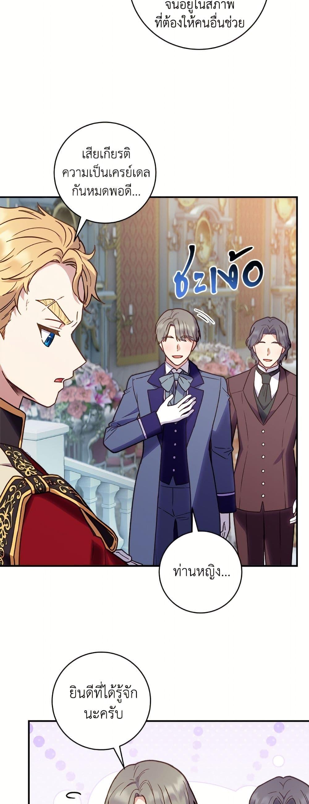 Manga-lc-com อ่านมังงะ อ่านการ์ตูน ออนไลน์ ฟรี I’ll Predict Your Happy Ending ตอนที่ 1 2 3 4 5 6 7 8 9 10 11 12 13 14 ฟรี ไม่มีโฆษณา Manga-lc - อ่าน มังงะ อ่าน การ์ตูน ออนไลน์ อ่านมังงะ ฟรี