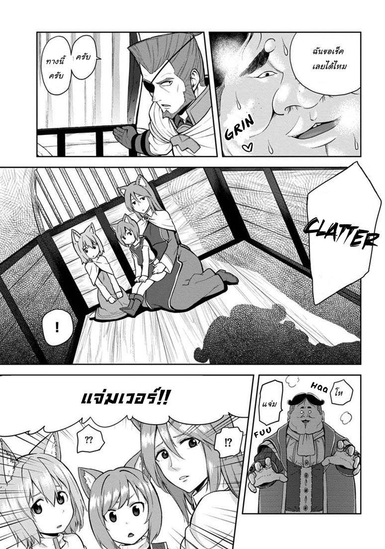 Manga-lc-com อ่านมังงะ อ่านการ์ตูน ออนไลน์ ฟรี Konjiki no Moji Tsukai – Yuusha Yonin ni Makikomareta Unique Cheat ตอนที่ 1 2 3 4 5 6 7 8 9 10 11 12 13 14 ฟรี ไม่มีโฆษณา Manga-lc - อ่าน มังงะ อ่าน การ์ตูน ออนไลน์ อ่านมังงะ ฟรี