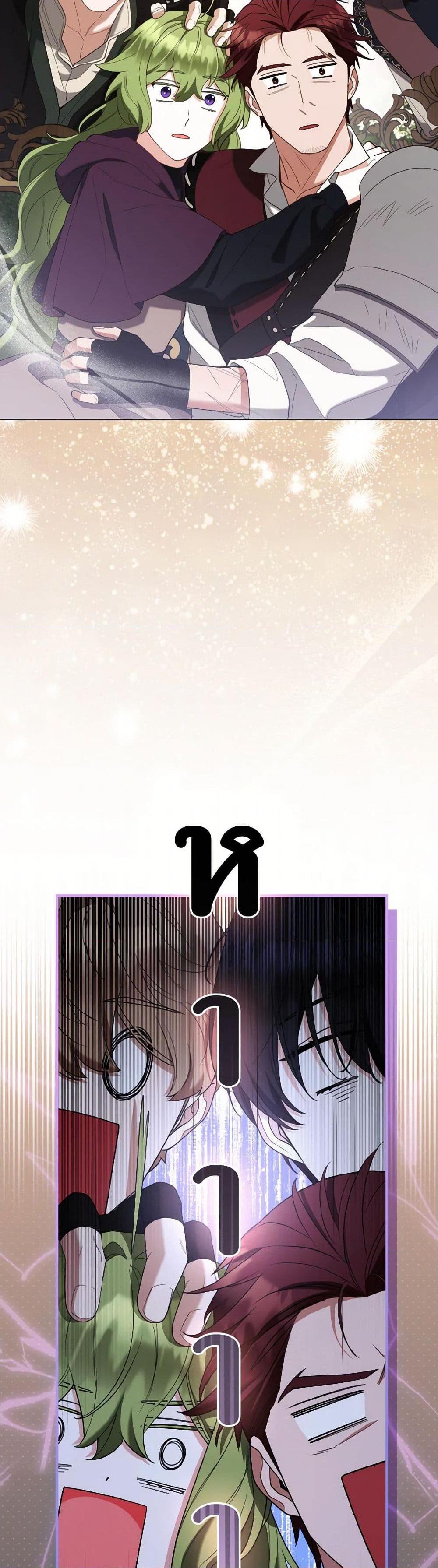 Manga-lc-com อ่านมังงะ อ่านการ์ตูน ออนไลน์ ฟรี The Grand Duke’s Fox Princess ตอนที่ 1 2 3 4 5 6 7 8 9 10 11 12 13 14 ฟรี ไม่มีโฆษณา Manga-lc - อ่าน มังงะ อ่าน การ์ตูน ออนไลน์ อ่านมังงะ ฟรี