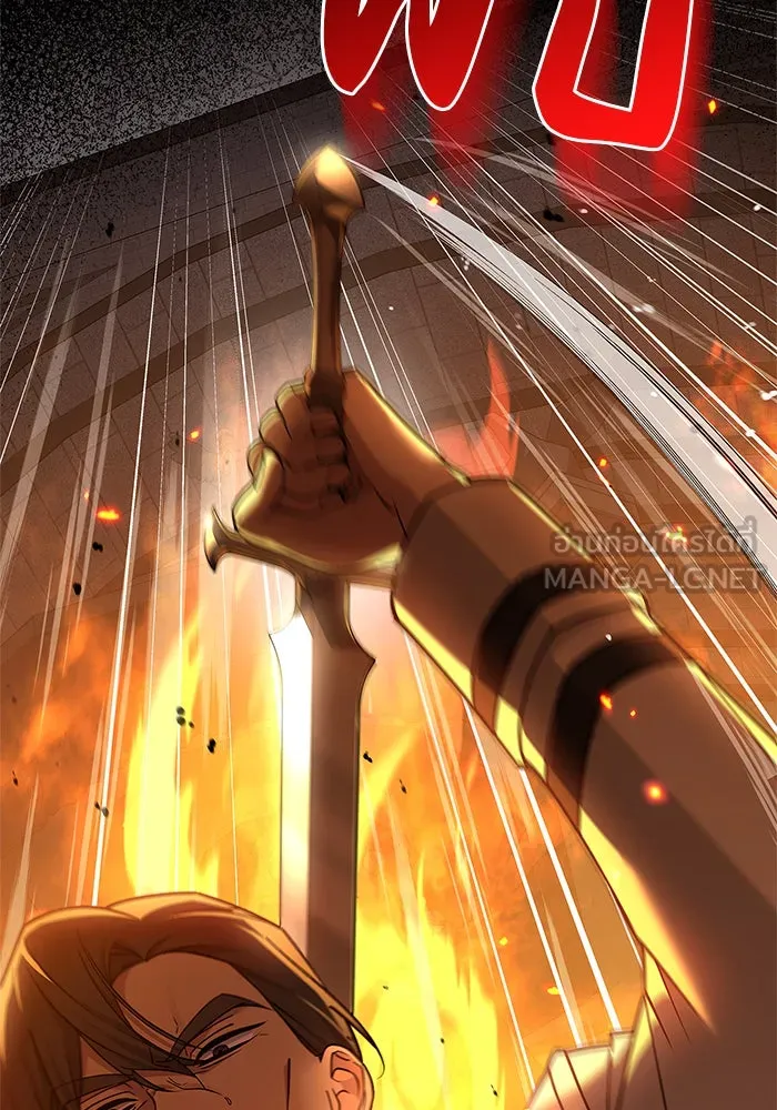 ผมไม่ได้เก่งอย่างที่คิด ตอนที่ 31 รูปที่ 129