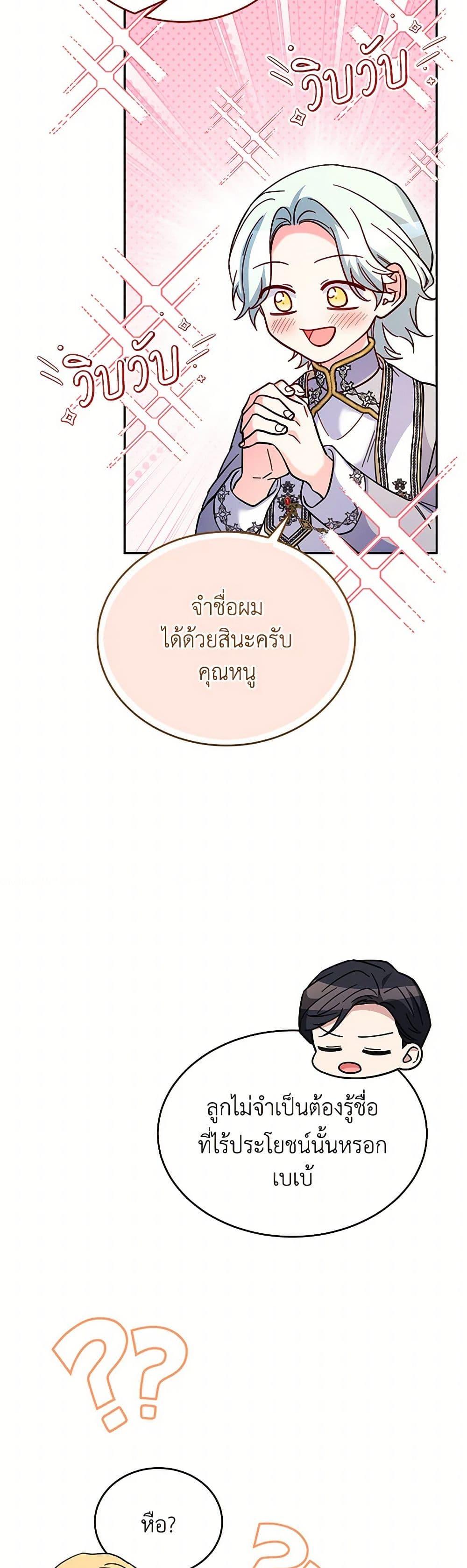 Manga-lc-com อ่านมังงะ อ่านการ์ตูน ออนไลน์ ฟรี Saved by Crazy Stepfather! ตอนที่ 1 2 3 4 5 6 7 8 9 10 11 12 13 14 ฟรี ไม่มีโฆษณา Manga-lc - อ่าน มังงะ อ่าน การ์ตูน ออนไลน์ อ่านมังงะ ฟรี