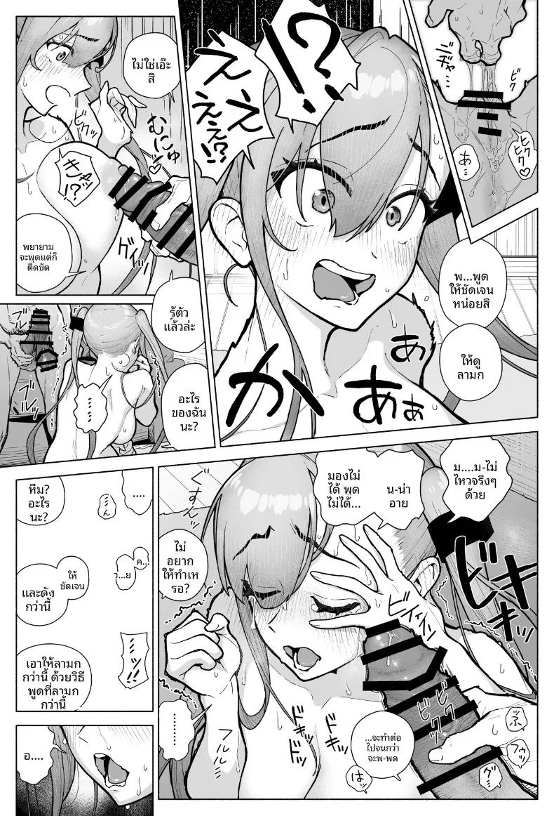 Doujin-Lc- อ่าน โดจิน มังฮวา เกาหลี ญี่ปุ่น จีน แปลไทย สาวเเกลปากดีผู้หน้าเเดงให้กับเขา (Umi no Kyuuban) ตอนที่ 1 2 3 4 5 6 7 8 9 10 11 12 13 14 ฟรี ไม่มีโฆษณา อ่าน โดจิน Manhwa เกาหลี ญี่ปุ่น จีน เรามีครบ คัดมาให้เน้นๆ โดจิน 18+ รับประกันความฟินโดย  Doujin Lc
