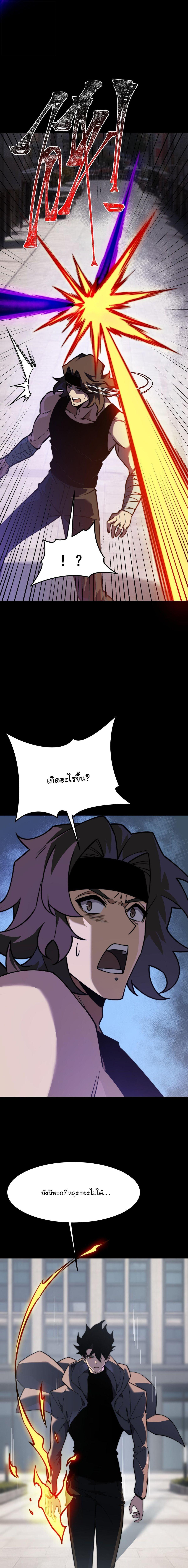 Manga-lc-com อ่านมังงะ อ่านการ์ตูน ออนไลน์ ฟรี After breaking up with the school beauty, I became a martial arts master ตอนที่ 1 2 3 4 5 6 7 8 9 10 11 12 13 14 ฟรี ไม่มีโฆษณา Manga-lc - อ่าน มังงะ อ่าน การ์ตูน ออนไลน์ อ่านมังงะ ฟรี