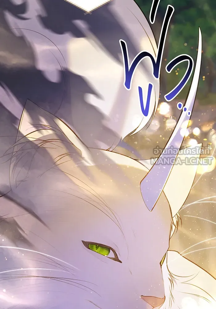 หนูน้อยทรราช ตอนที่ 120 รูปที่ 12