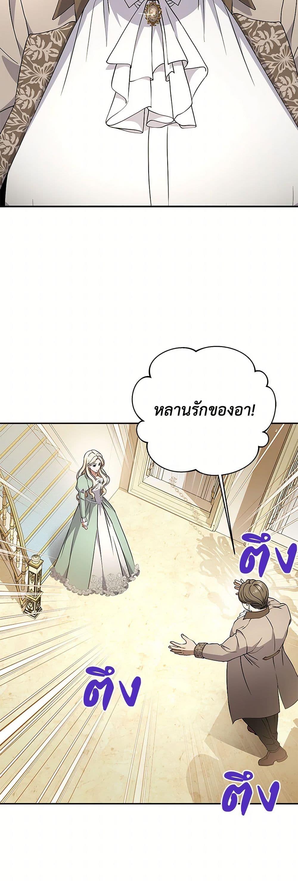 Manga-lc-com อ่านมังงะ อ่านการ์ตูน ออนไลน์ ฟรี There Is No Need to Be Obsessed ตอนที่ 1 2 3 4 5 6 7 8 9 10 11 12 13 14 ฟรี ไม่มีโฆษณา Manga-lc - อ่าน มังงะ อ่าน การ์ตูน ออนไลน์ อ่านมังงะ ฟรี