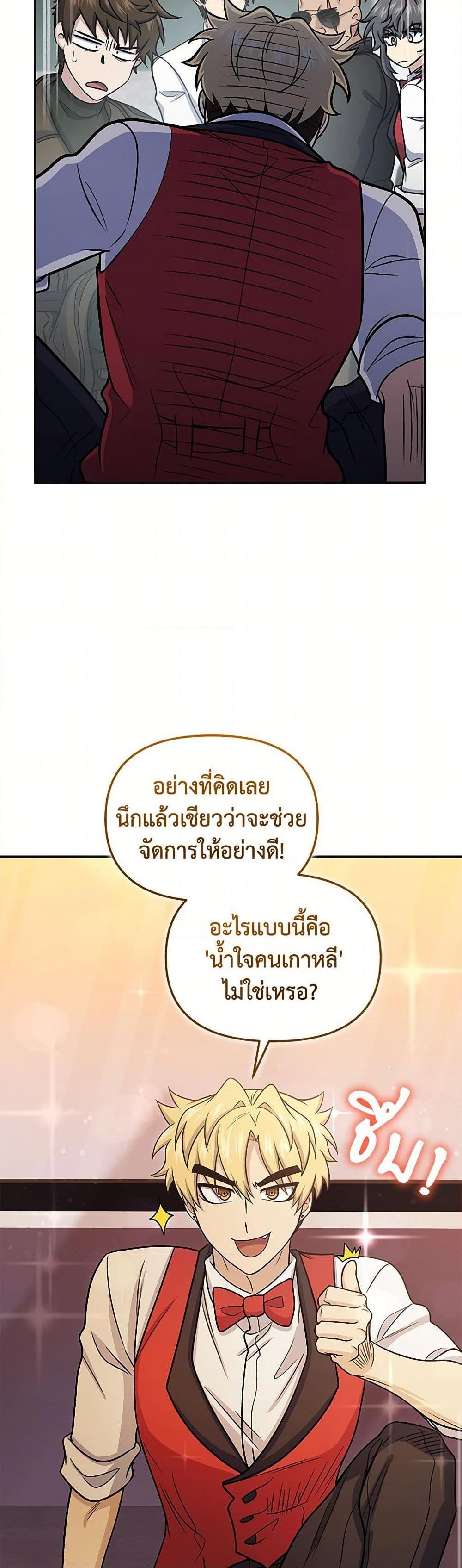 Manga-lc-com อ่านมังงะ อ่านการ์ตูน ออนไลน์ ฟรี Bizarre Restaurant ตอนที่ 1 2 3 4 5 6 7 8 9 10 11 12 13 14 ฟรี ไม่มีโฆษณา Manga-lc - อ่าน มังงะ อ่าน การ์ตูน ออนไลน์ อ่านมังงะ ฟรี