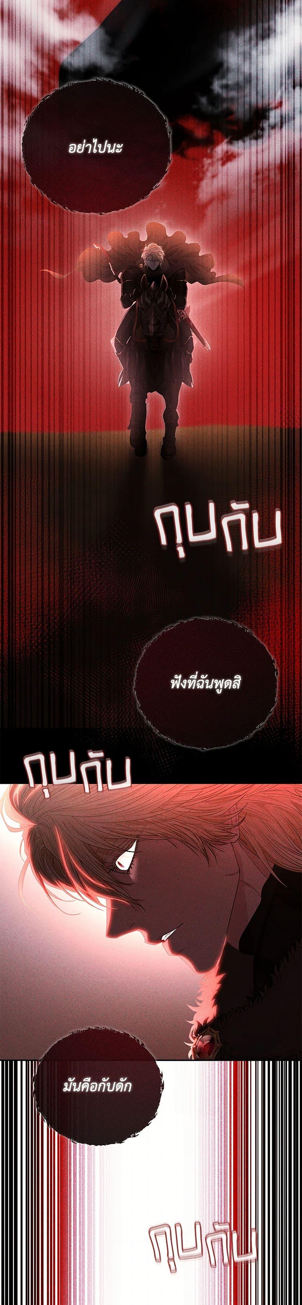 Manga-lc-com อ่านมังงะ อ่านการ์ตูน ออนไลน์ ฟรี My Evil Husband Is Obsessed With the Wrong Person ตอนที่ 1 2 3 4 5 6 7 8 9 10 11 12 13 14 ฟรี ไม่มีโฆษณา Manga-lc - อ่าน มังงะ อ่าน การ์ตูน ออนไลน์ อ่านมังงะ ฟรี