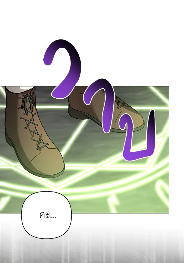 อะคาเดมีนี้เห็นทีจะเจ๊ง ตอนที่ 49 รูปที่ 59