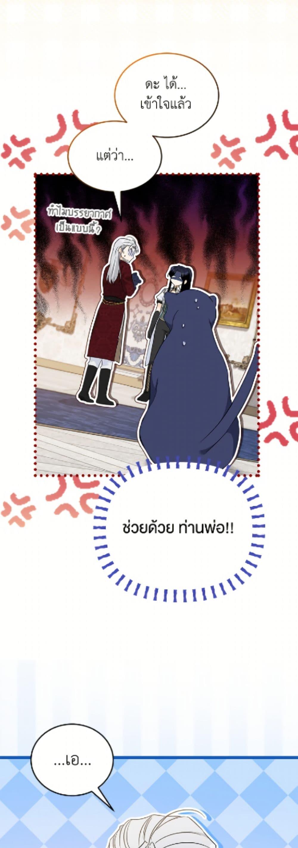 Manga-lc-com อ่านมังงะ อ่านการ์ตูน ออนไลน์ ฟรี The Symbiotic Relationship Between a Panther and a Rabbit ตอนที่ 1 2 3 4 5 6 7 8 9 10 11 12 13 14 ฟรี ไม่มีโฆษณา Manga-lc - อ่าน มังงะ อ่าน การ์ตูน ออนไลน์ อ่านมังงะ ฟรี