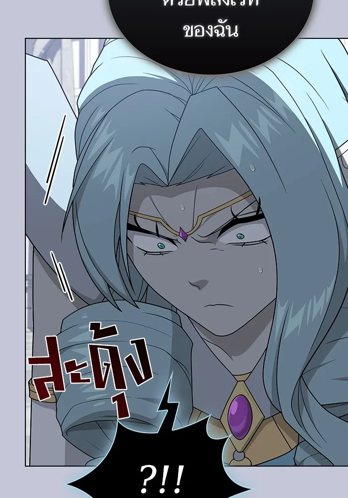 ผู้เล่นขั้นเทพแห่งหอคอยฝึกสอน ตอนที่ 207 รูปที่ 142
