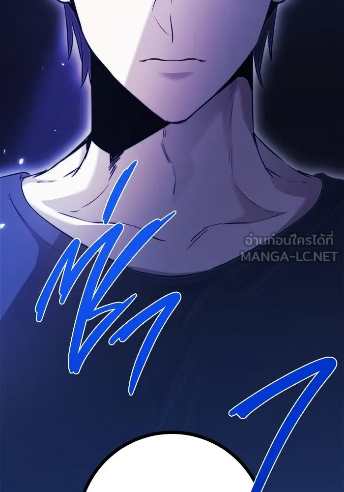 ราชินีนักบู๊ ตอนที่ 65 รูปที่ 117