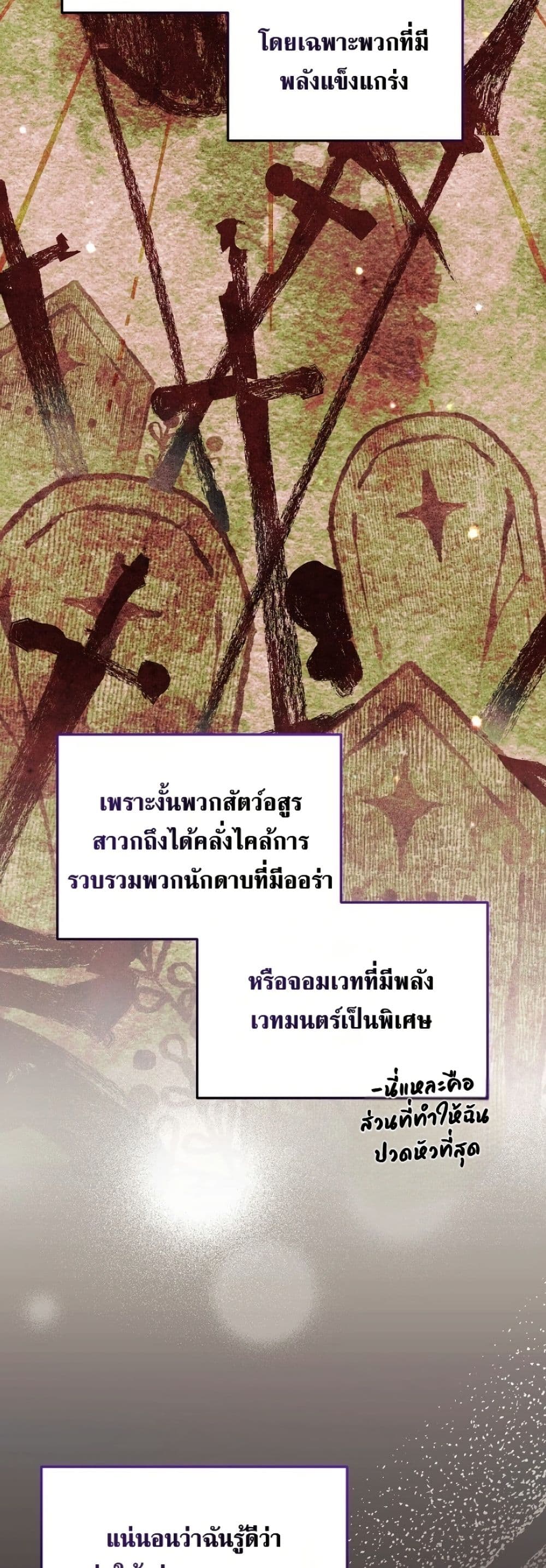 Manga-lc-com อ่านมังงะ อ่านการ์ตูน ออนไลน์ ฟรี Marriage With A Suspiciously Demure Husband ตอนที่ 1 2 3 4 5 6 7 8 9 10 11 12 13 14 ฟรี ไม่มีโฆษณา Manga-lc - อ่าน มังงะ อ่าน การ์ตูน ออนไลน์ อ่านมังงะ ฟรี