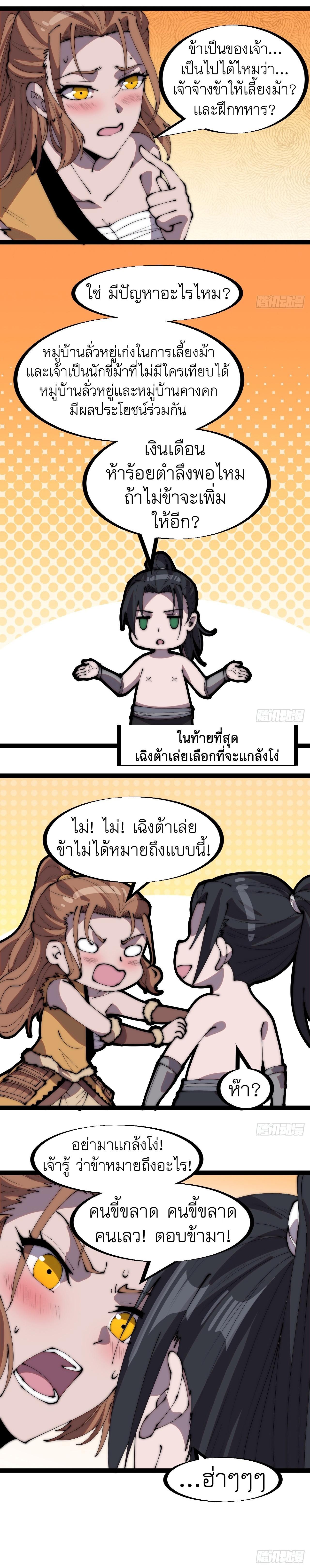 Manga-lc-com อ่านมังงะ อ่านการ์ตูน ออนไลน์ ฟรี It Starts With A Mountain ตอนที่ 1 2 3 4 5 6 7 8 9 10 11 12 13 14 ฟรี ไม่มีโฆษณา Manga-lc - อ่าน มังงะ อ่าน การ์ตูน ออนไลน์ อ่านมังงะ ฟรี