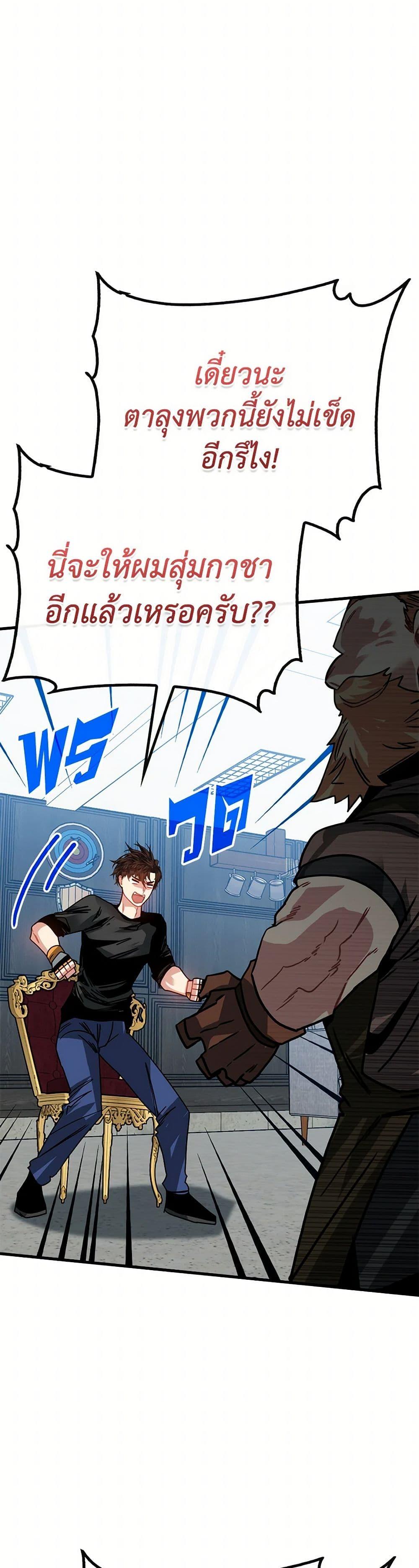 Manga-lc-com อ่านมังงะ อ่านการ์ตูน ออนไลน์ ฟรี SSS-Class Gacha Hunter ตอนที่ 1 2 3 4 5 6 7 8 9 10 11 12 13 14 ฟรี ไม่มีโฆษณา Manga-lc - อ่าน มังงะ อ่าน การ์ตูน ออนไลน์ อ่านมังงะ ฟรี