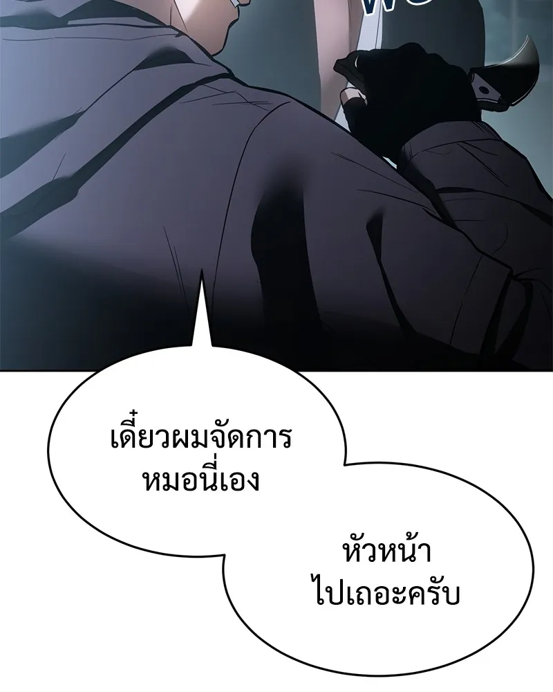 แบคXX ตอนที่ 55 รูปที่ 112