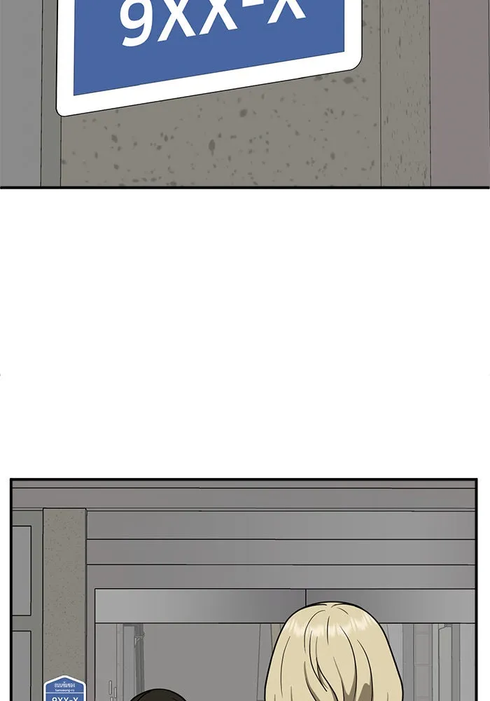 ช่วยเปลี่ยนฉันที ตอนที่ 99. เอเดน 19 รูปที่ 2