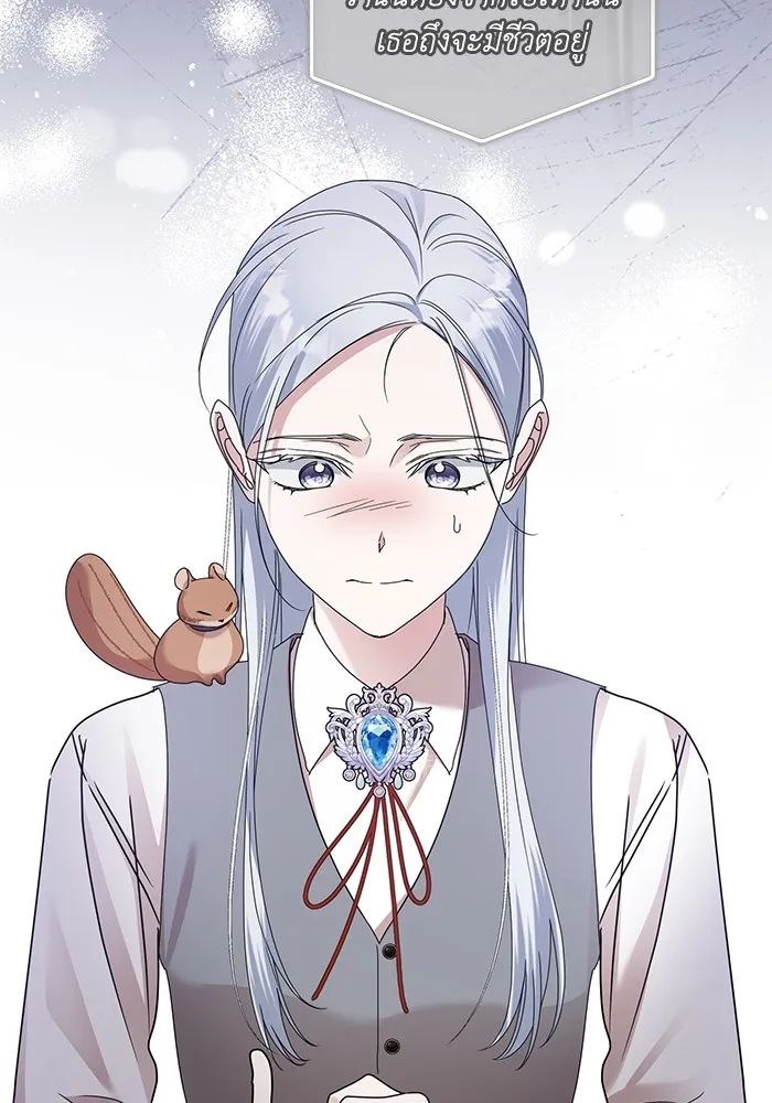 ชีวิตใหม่ในตระกูลมือสังหาร ตอนที่ 58 รูปที่ 67