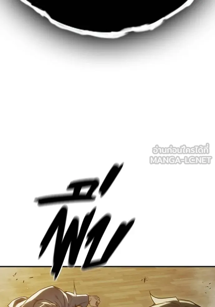 เยาวชนคนคุก ตอนที่ 41 รูปที่ 128