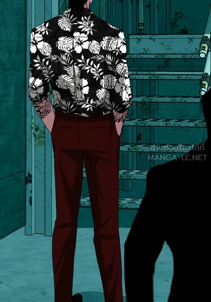 ฉันเนี่ยนะ ตอนที่ 37 รูปที่ 107