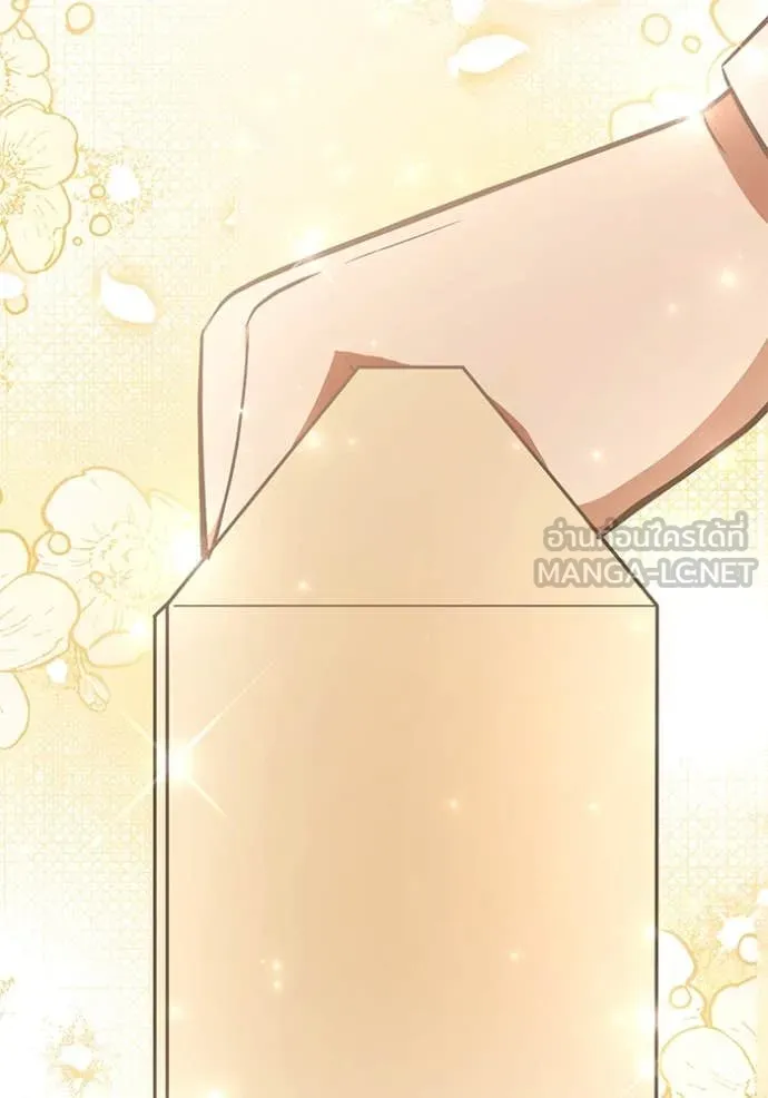 ป๊ะป๋าขา หนูลาแล้ว ตอนที่ 52 รูปที่ 44