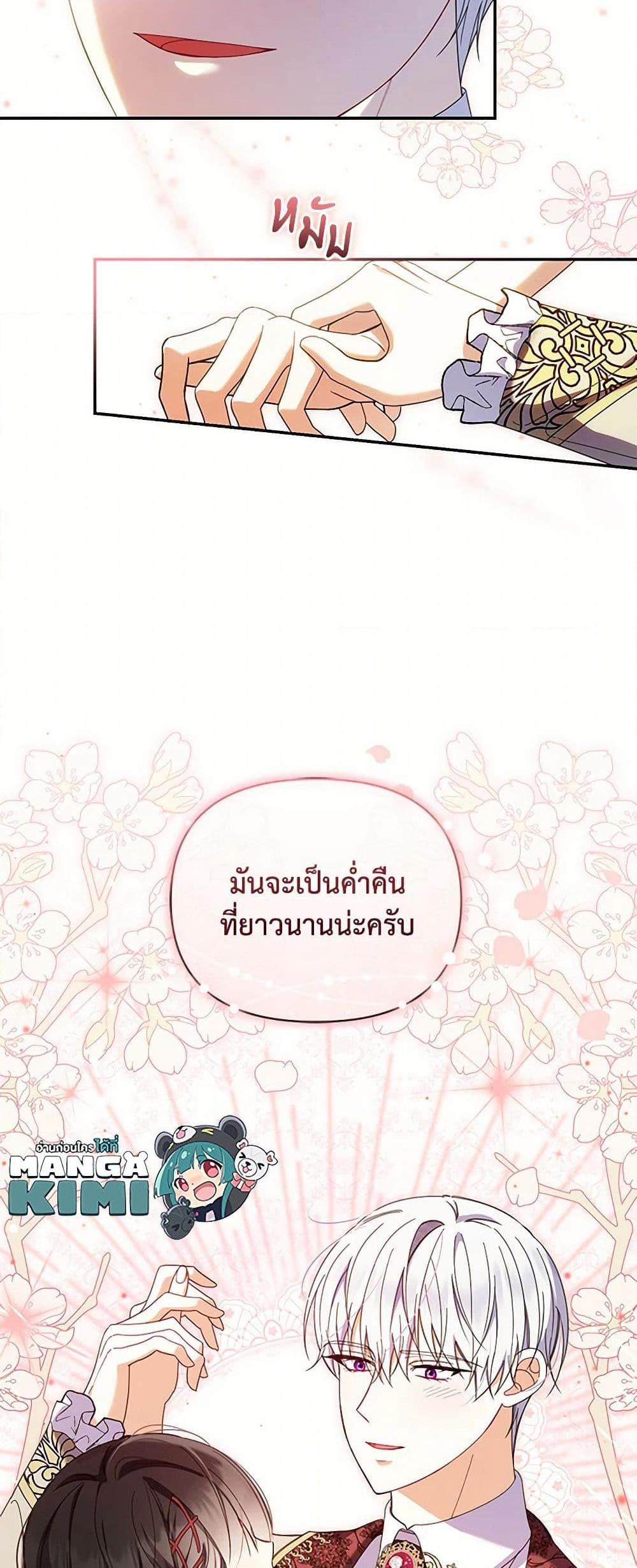 Manga-lc-com อ่านมังงะ อ่านการ์ตูน ออนไลน์ ฟรี Reforming My Regretful Husband ตอนที่ 1 2 3 4 5 6 7 8 9 10 11 12 13 14 ฟรี ไม่มีโฆษณา Manga-lc - อ่าน มังงะ อ่าน การ์ตูน ออนไลน์ อ่านมังงะ ฟรี