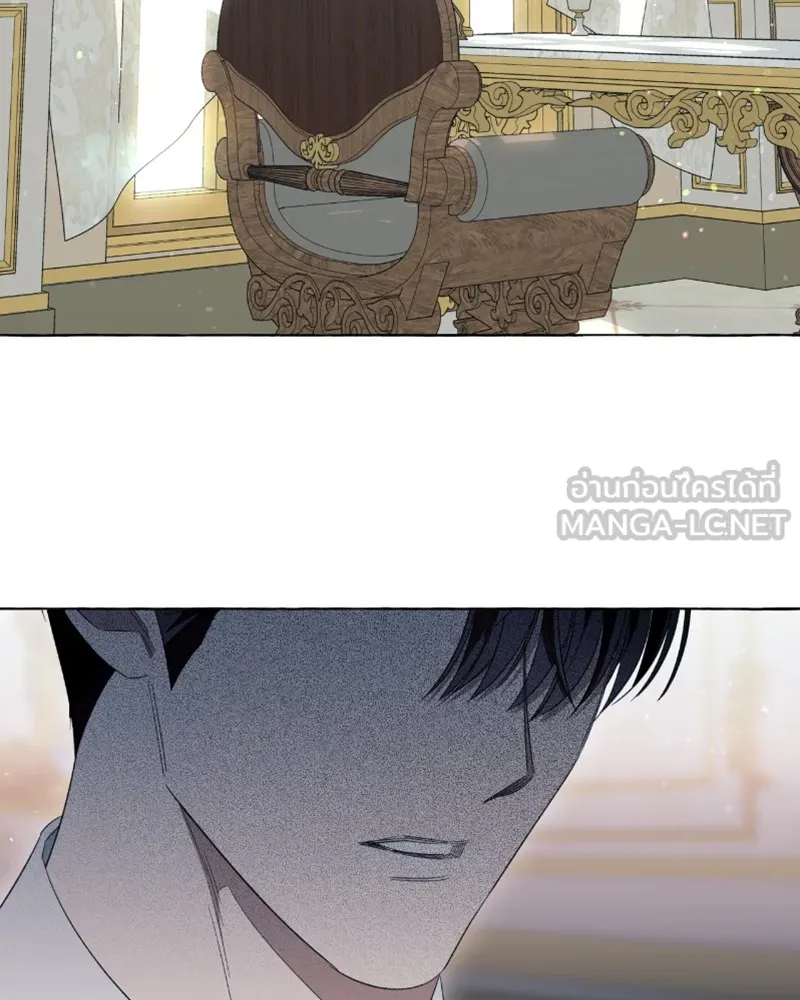 นึกว่าเป็นอิเซไคธรรมดา ตอนที่ 47 รูปที่ 66