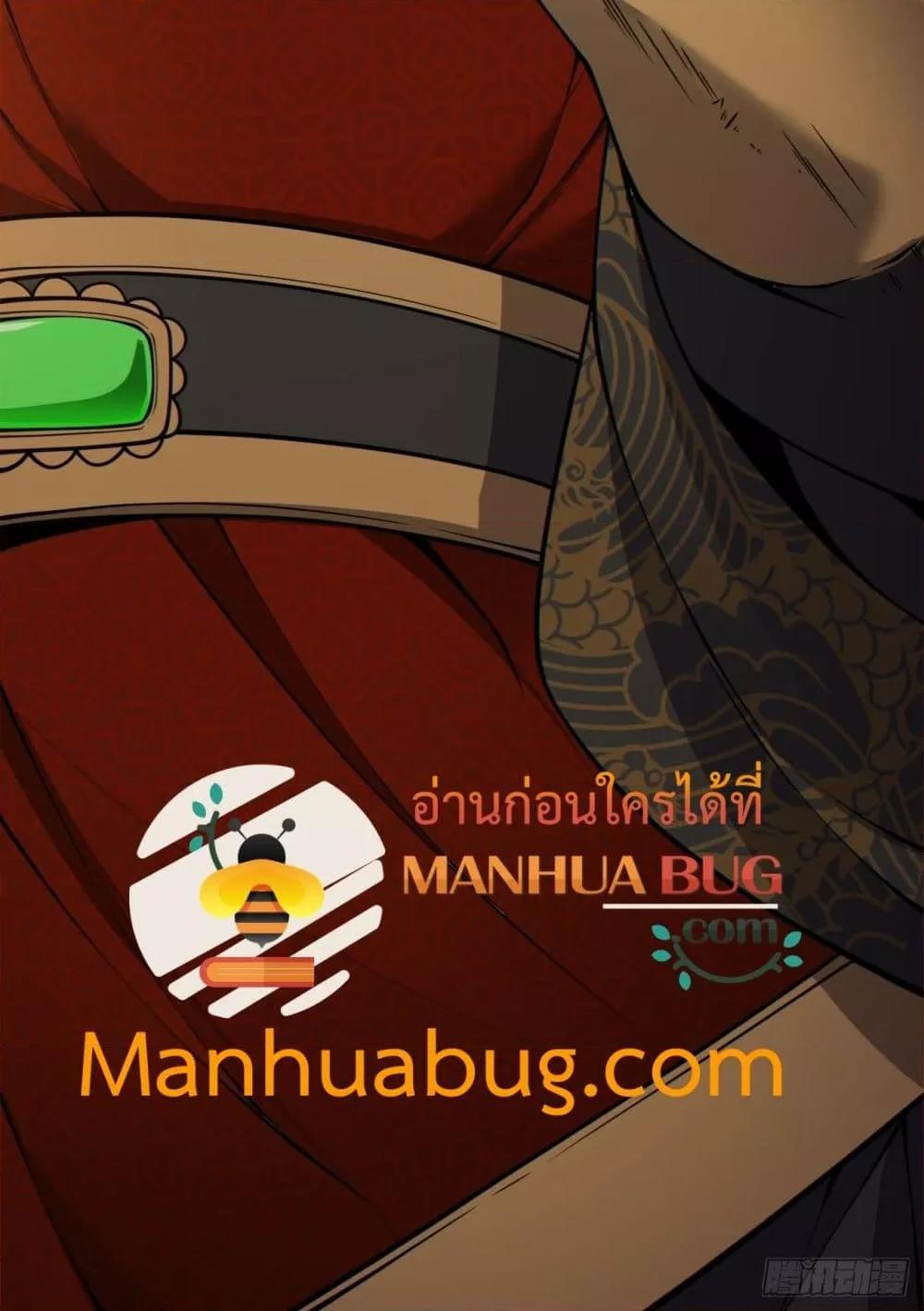 Manga-lc-com อ่านมังงะ อ่านการ์ตูน ออนไลน์ ฟรี MyDisciplesAr ตอนที่ 1 2 3 4 5 6 7 8 9 10 11 12 13 14 ฟรี ไม่มีโฆษณา Manga-lc - อ่าน มังงะ อ่าน การ์ตูน ออนไลน์ อ่านมังงะ ฟรี