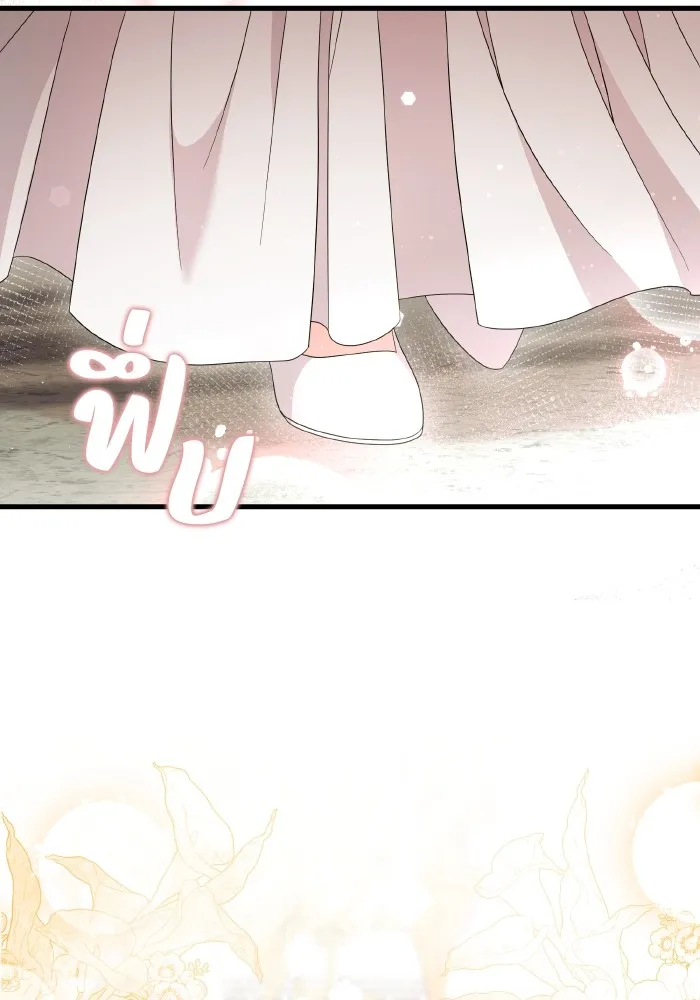 ทำแบบนี้ไม่ได้เพคะ องค์ชาย ตอนที่ 26 รูปที่ 40