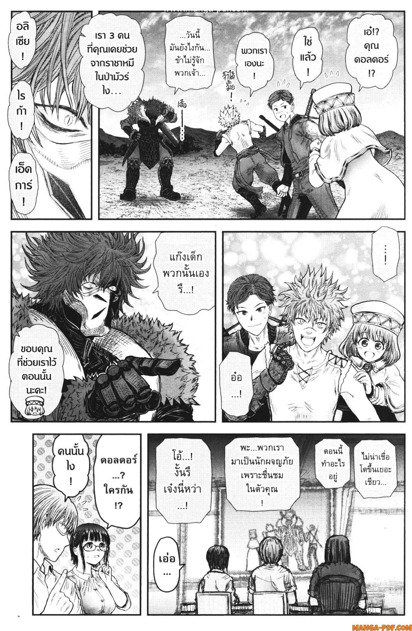 Manga-lc-com อ่านมังงะ อ่านการ์ตูน ออนไลน์ ฟรี Isekai Ojisan ตอนที่ 1 2 3 4 5 6 7 8 9 10 11 12 13 14 ฟรี ไม่มีโฆษณา Manga-lc - อ่าน มังงะ อ่าน การ์ตูน ออนไลน์ อ่านมังงะ ฟรี