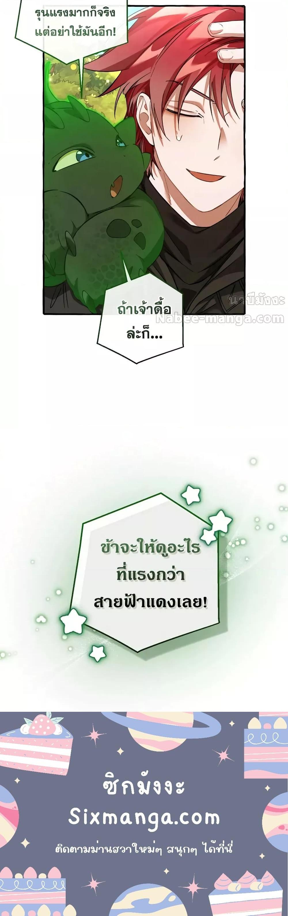 Manga-lc-com อ่านมังงะ อ่านการ์ตูน ออนไลน์ ฟรี TrashOfTheCo ตอนที่ 1 2 3 4 5 6 7 8 9 10 11 12 13 14 ฟรี ไม่มีโฆษณา Manga-lc - อ่าน มังงะ อ่าน การ์ตูน ออนไลน์ อ่านมังงะ ฟรี