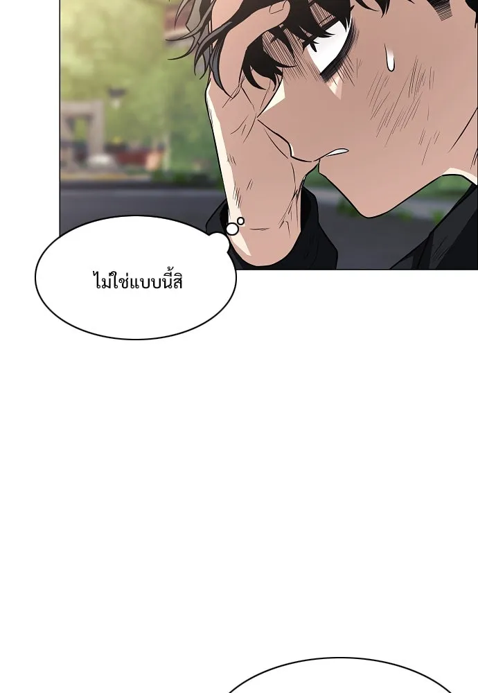 JAKDU ตอนที่ 45 รูปที่ 43