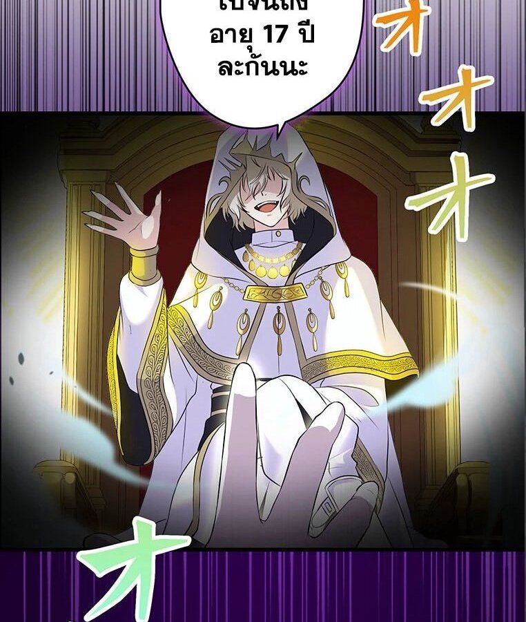 Manga-lc-com อ่านมังงะ อ่านการ์ตูน ออนไลน์ ฟรี The Legendary Assassin Reincarnated as the Beloved Youngest Daughter of a Royal Family ตอนที่ 1 2 3 4 5 6 7 8 9 10 11 12 13 14 ฟรี ไม่มีโฆษณา Manga-lc - อ่าน มังงะ อ่าน การ์ตูน ออนไลน์ อ่านมังงะ ฟรี