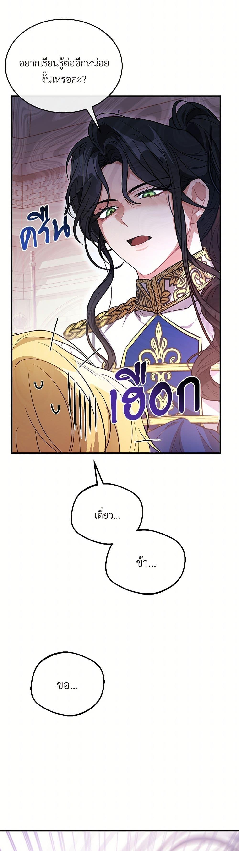 Manga-lc-com อ่านมังงะ อ่านการ์ตูน ออนไลน์ ฟรี The Night Without Shadows ตอนที่ 1 2 3 4 5 6 7 8 9 10 11 12 13 14 ฟรี ไม่มีโฆษณา Manga-lc - อ่าน มังงะ อ่าน การ์ตูน ออนไลน์ อ่านมังงะ ฟรี