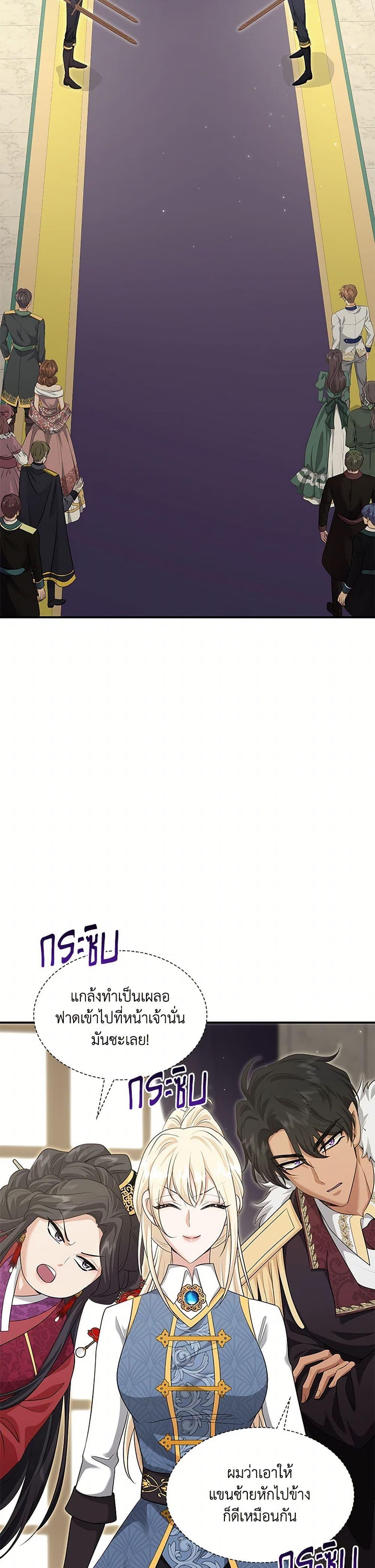 Manga-lc-com อ่านมังงะ อ่านการ์ตูน ออนไลน์ ฟรี Marriage and Sword ตอนที่ 1 2 3 4 5 6 7 8 9 10 11 12 13 14 ฟรี ไม่มีโฆษณา Manga-lc - อ่าน มังงะ อ่าน การ์ตูน ออนไลน์ อ่านมังงะ ฟรี