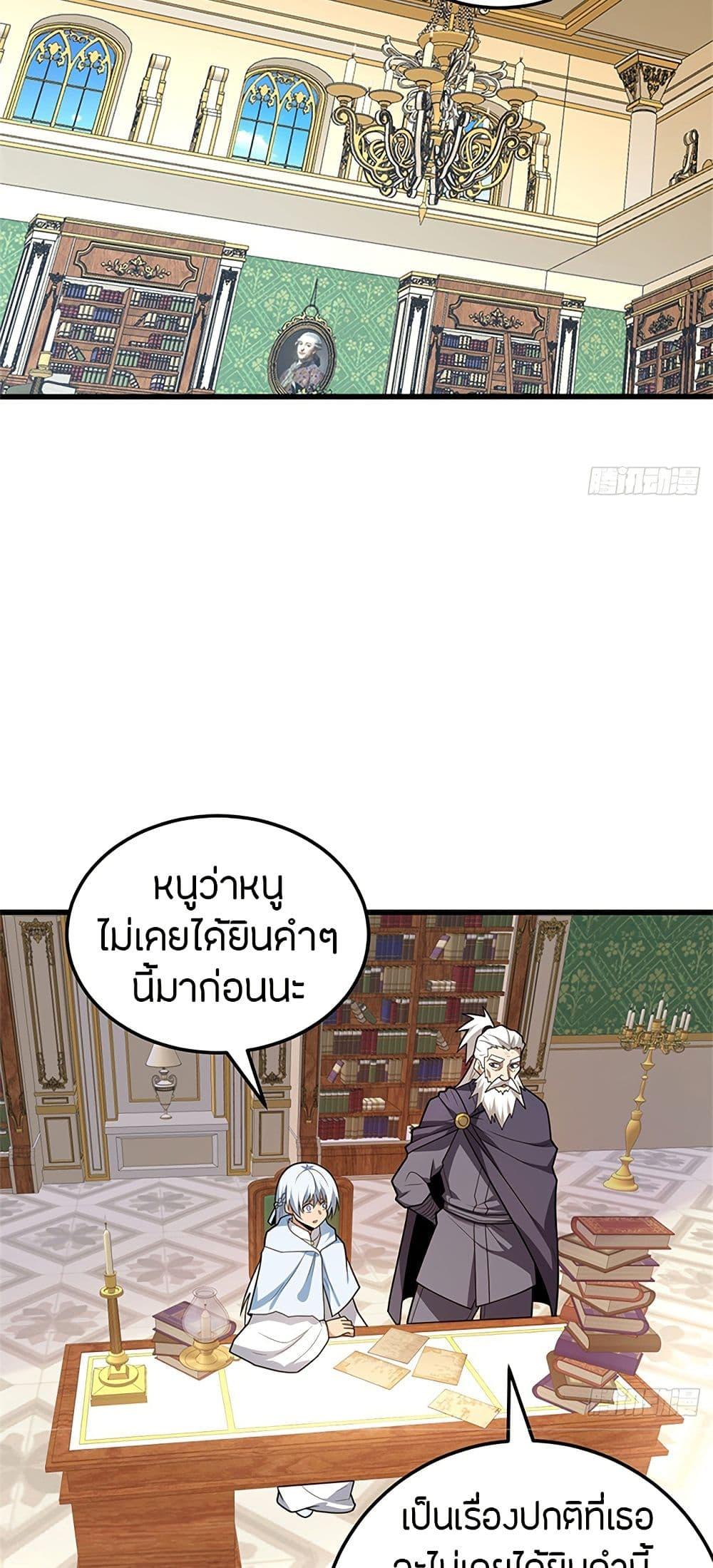 Manga-lc-com อ่านมังงะ อ่านการ์ตูน ออนไลน์ ฟรี My Dragon System ตอนที่ 1 2 3 4 5 6 7 8 9 10 11 12 13 14 ฟรี ไม่มีโฆษณา Manga-lc - อ่าน มังงะ อ่าน การ์ตูน ออนไลน์ อ่านมังงะ ฟรี