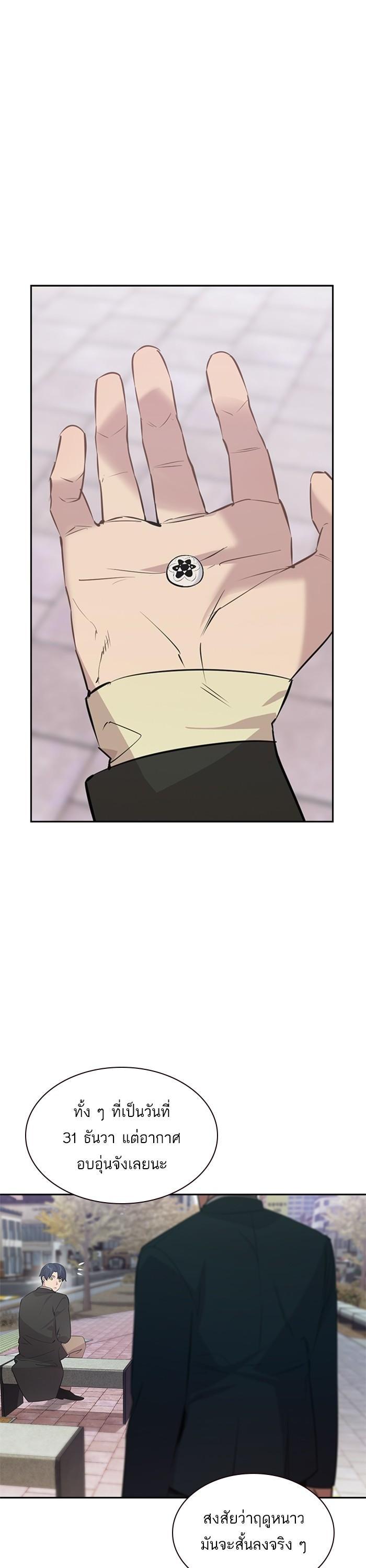 Manga-lc-com อ่านมังงะ อ่านการ์ตูน ออนไลน์ ฟรี The World Is Money and Power กลโกงโลกพนัน ตอนที่ 1 2 3 4 5 6 7 8 9 10 11 12 13 14 ฟรี ไม่มีโฆษณา Manga-lc - อ่าน มังงะ อ่าน การ์ตูน ออนไลน์ อ่านมังงะ ฟรี
