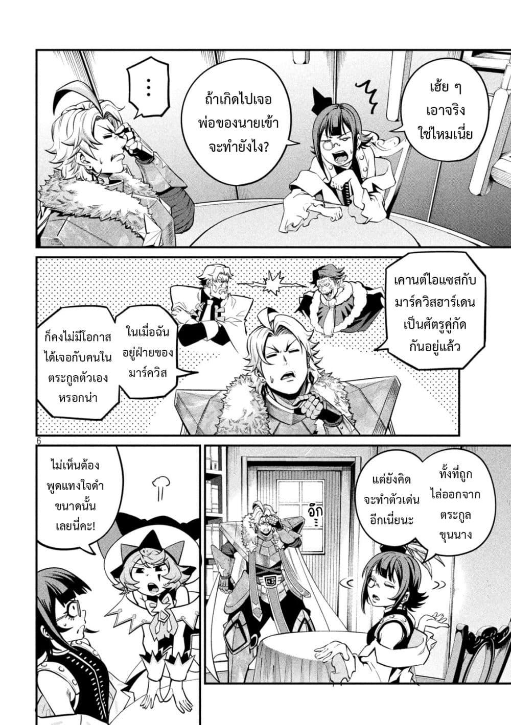 Manga-lc-com อ่านมังงะ อ่านการ์ตูน ออนไลน์ ฟรี Tsuihou Sareta Tenshou Juu Kishi wa game Chishiki de Musou Suru ตอนที่ 1 2 3 4 5 6 7 8 9 10 11 12 13 14 ฟรี ไม่มีโฆษณา Manga-lc - อ่าน มังงะ อ่าน การ์ตูน ออนไลน์ อ่านมังงะ ฟรี