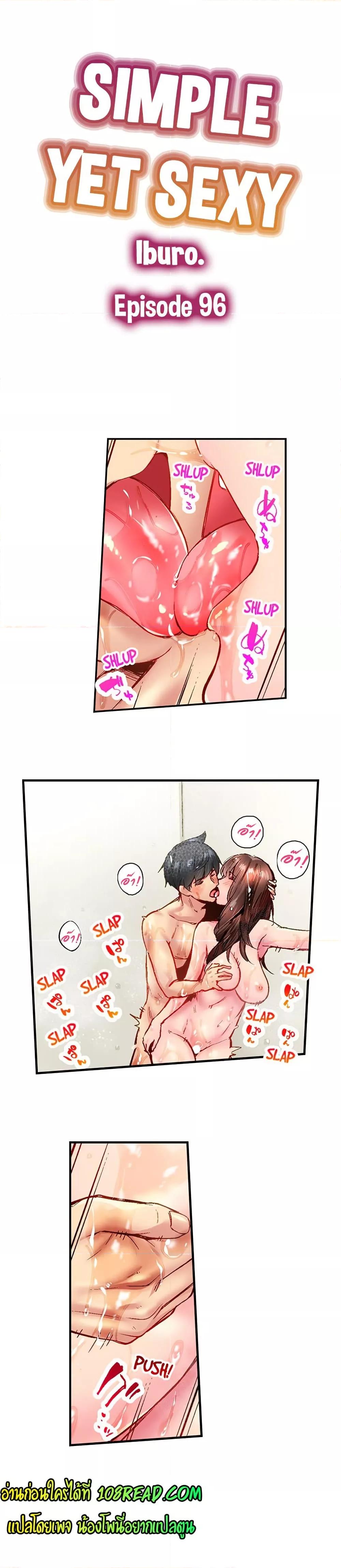 Doujin-Lc- อ่าน โดจิน มังฮวา เกาหลี ญี่ปุ่น จีน แปลไทย Simple Yet Sexy ตอนที่ 1 2 3 4 5 6 7 8 9 10 11 12 13 14 ฟรี ไม่มีโฆษณา อ่าน โดจิน Manhwa เกาหลี ญี่ปุ่น จีน เรามีครบ คัดมาให้เน้นๆ โดจิน 18+ รับประกันความฟินโดย  Doujin Lc
