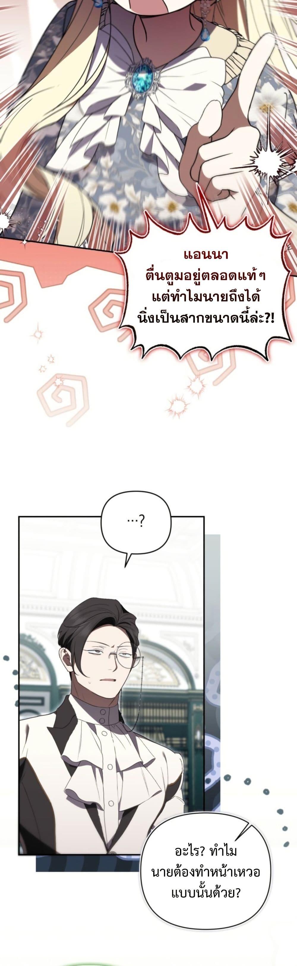 Manga-lc-com อ่านมังงะ อ่านการ์ตูน ออนไลน์ ฟรี Anyone Can Beat the Original ตอนที่ 1 2 3 4 5 6 7 8 9 10 11 12 13 14 ฟรี ไม่มีโฆษณา Manga-lc - อ่าน มังงะ อ่าน การ์ตูน ออนไลน์ อ่านมังงะ ฟรี