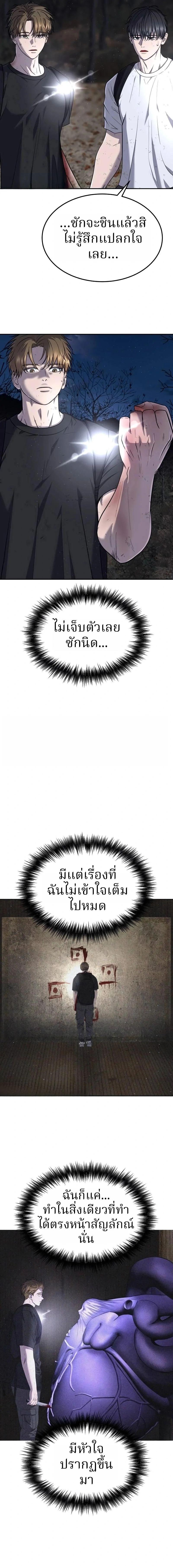 Manga-lc-com อ่านมังงะ อ่านการ์ตูน ออนไลน์ ฟรี Why You Shouldn’t Enter a Haunted House ตอนที่ 1 2 3 4 5 6 7 8 9 10 11 12 13 14 ฟรี ไม่มีโฆษณา Manga-lc - อ่าน มังงะ อ่าน การ์ตูน ออนไลน์ อ่านมังงะ ฟรี