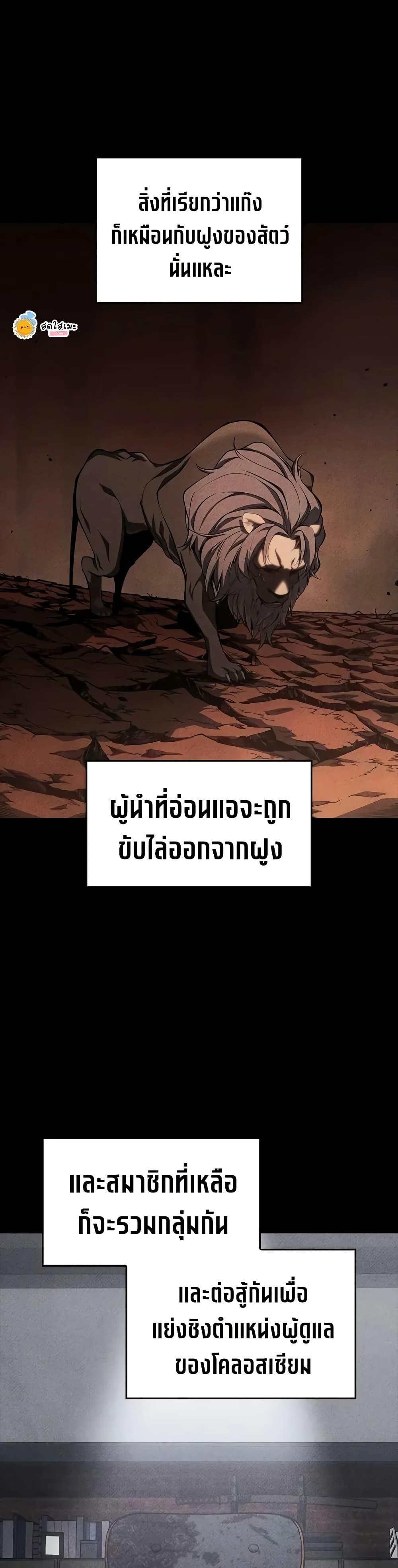 Manga-lc-com อ่านมังงะ อ่านการ์ตูน ออนไลน์ ฟรี Bad Bone Blood ตอนที่ 1 2 3 4 5 6 7 8 9 10 11 12 13 14 ฟรี ไม่มีโฆษณา Manga-lc - อ่าน มังงะ อ่าน การ์ตูน ออนไลน์ อ่านมังงะ ฟรี