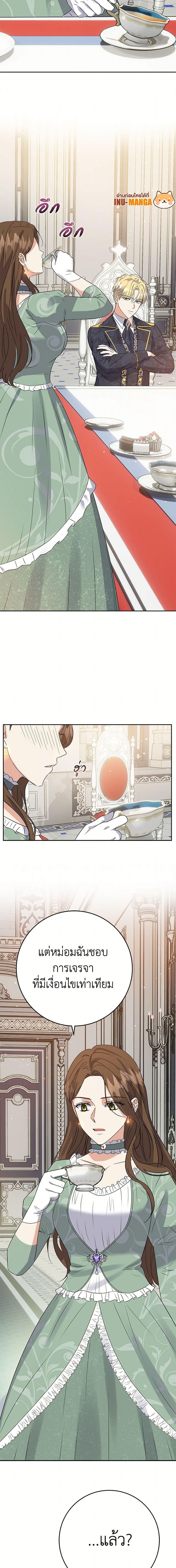 Manga-lc-com อ่านมังงะ อ่านการ์ตูน ออนไลน์ ฟรี The Villainess Once Said ตอนที่ 1 2 3 4 5 6 7 8 9 10 11 12 13 14 ฟรี ไม่มีโฆษณา Manga-lc - อ่าน มังงะ อ่าน การ์ตูน ออนไลน์ อ่านมังงะ ฟรี