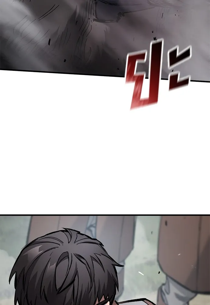 อัศวินวันเดียว ตอนที่ 67 รูปที่ 122