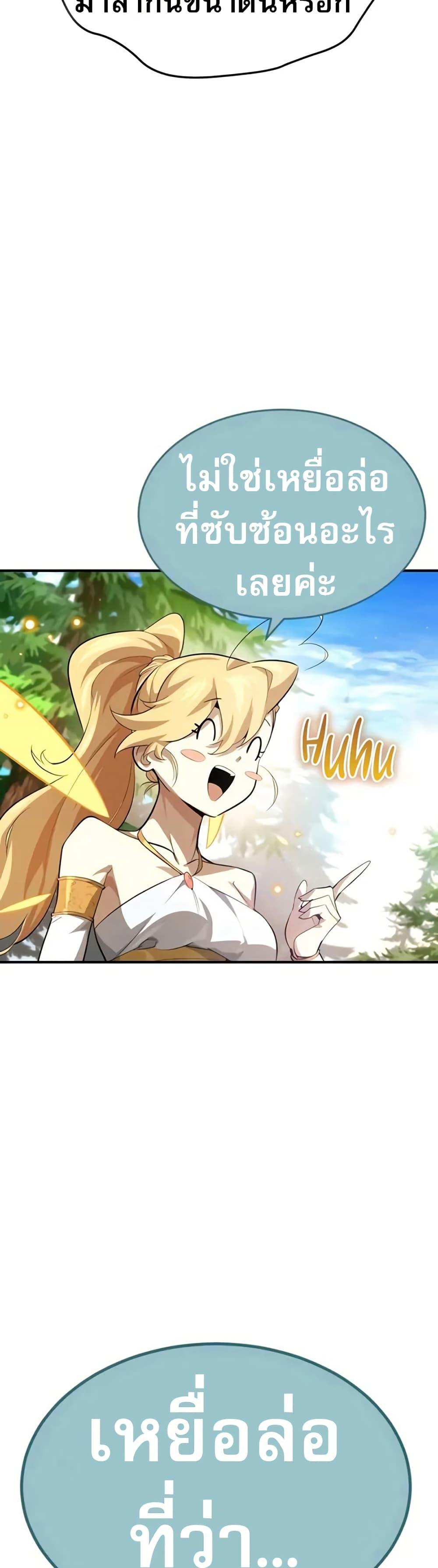 Manga-lc-com อ่านมังงะ อ่านการ์ตูน ออนไลน์ ฟรี There’s No Such Thing as a Bad Hero in the World ตอนที่ 1 2 3 4 5 6 7 8 9 10 11 12 13 14 ฟรี ไม่มีโฆษณา Manga-lc - อ่าน มังงะ อ่าน การ์ตูน ออนไลน์ อ่านมังงะ ฟรี